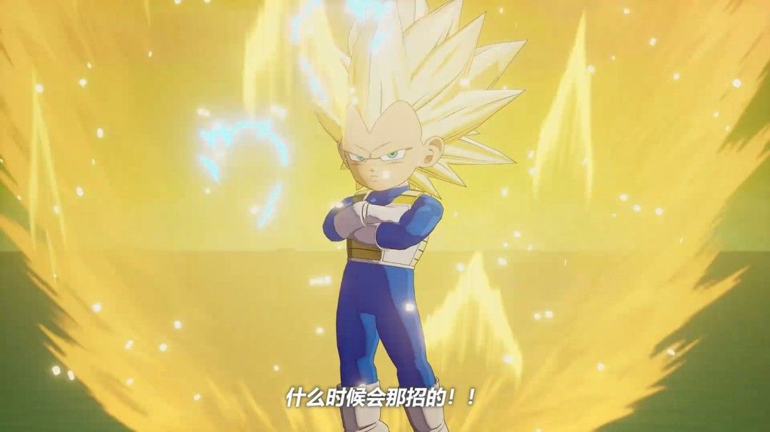 《龙珠Z:卡卡罗特》全新DLC锁定2026年初!迷你贝吉塔震撼参战 《龙珠Z:卡卡罗特》全新DLC锁定2026年初!迷你贝吉塔震撼参战