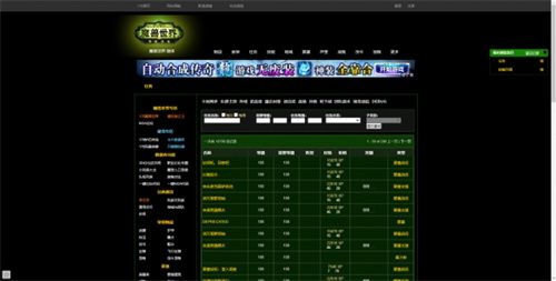 魔兽世界任务查询网站在哪-最新魔兽世界任务查询网站入口分享 魔兽世界任务查询网站在哪-最新魔兽世界任务查询网站入口分享