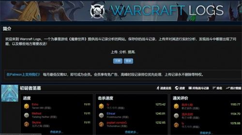 魔兽世界任务查询网站在哪-最新魔兽世界任务查询网站入口分享 魔兽世界任务查询网站在哪-最新魔兽世界任务查询网站入口分享