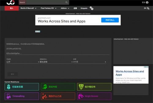 魔兽世界任务查询网站在哪-最新魔兽世界任务查询网站入口分享 魔兽世界任务查询网站在哪-最新魔兽世界任务查询网站入口分享