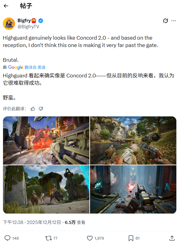 TGA压轴神作《巅峰守卫》获誉第二部《星鸣特工》 TGA压轴神作《巅峰守卫》获誉第二部《星鸣特工》