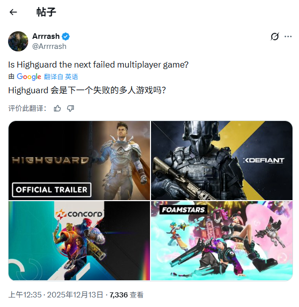 TGA压轴神作《巅峰守卫》获誉第二部《星鸣特工》 TGA压轴神作《巅峰守卫》获誉第二部《星鸣特工》