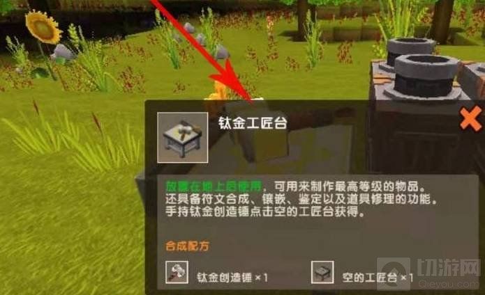 迷你世界游戏氧气面罩怎么做 氧气面罩制作全攻略 迷你世界游戏氧气面罩怎么做 氧气面罩制作全攻略