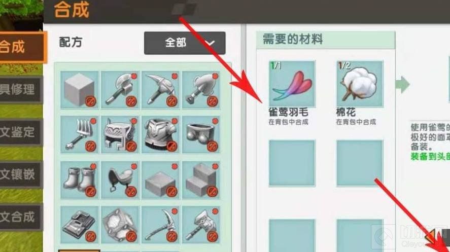 迷你世界游戏氧气面罩怎么做 氧气面罩制作全攻略 迷你世界游戏氧气面罩怎么做 氧气面罩制作全攻略