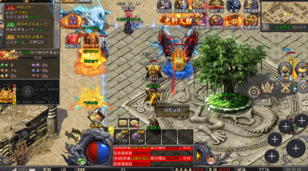 暮影战神九职业截图0