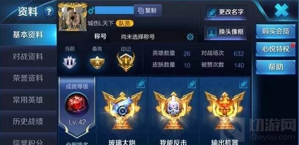 王者荣耀花木兰专属铭文与出装 化身人头收割机