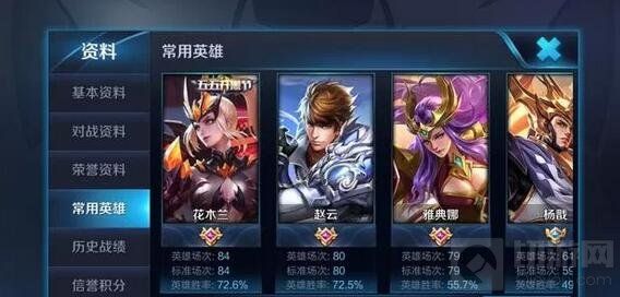 王者荣耀花木兰专属铭文与出装 化身人头收割机