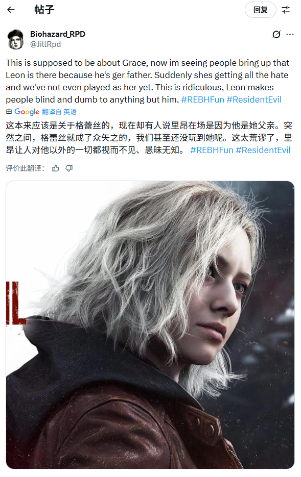 部分玩家对里昂担任《生化危机9》第二主角表示不满：又是炒作噱头！