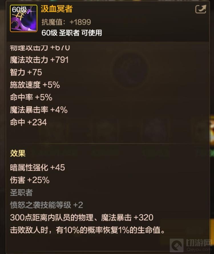 DNF手游奥兹玛版本职业搬家装备怎么配 奥兹玛职业装备搭配攻略