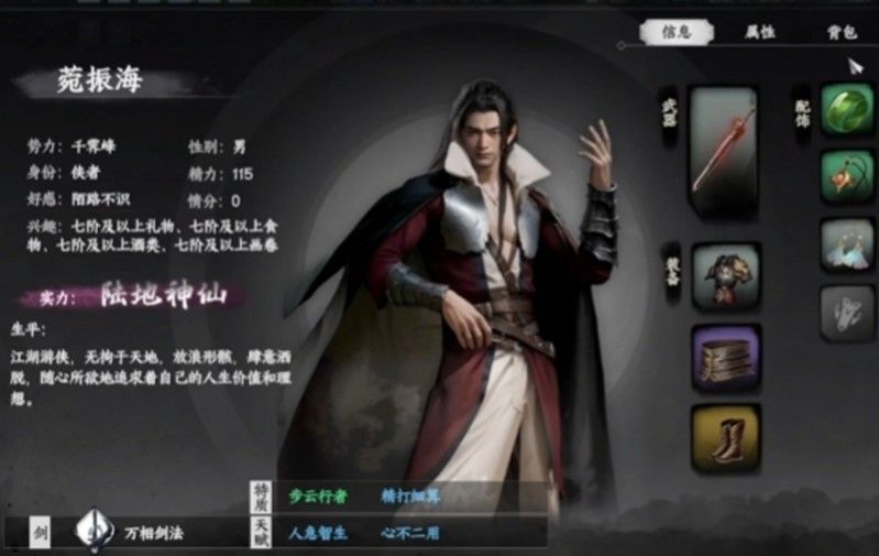 下一站江湖2神照经如何获取 神照经超详细获取攻略解析