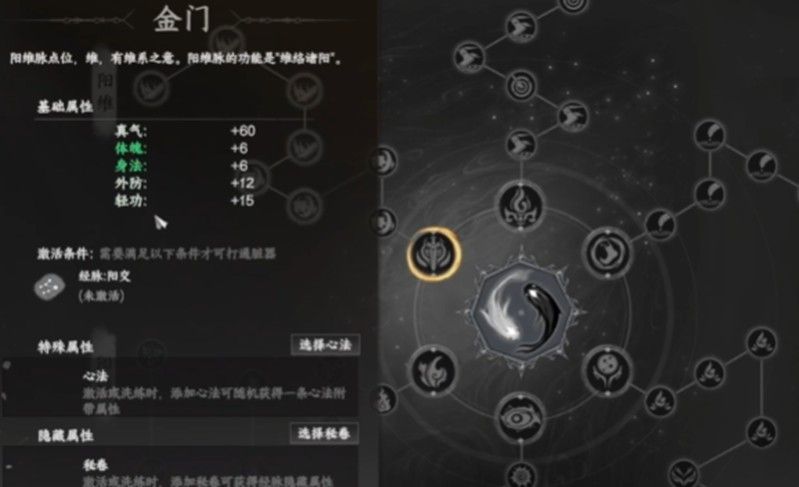 下一站江湖2神照经如何获取 神照经超详细获取攻略解析 下一站江湖2神照经如何获取 神照经超详细获取攻略解析