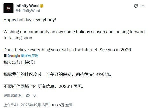 《使命召唤：现代战争4》被曝换皮争议 官方紧急发文澄清