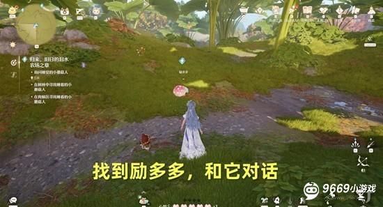 无限暖暖回归 旧日泪水农场之章全攻略