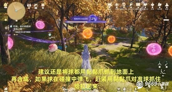 无限暖暖回归 旧日泪水农场之章全攻略