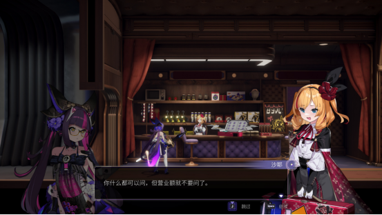 与其堆砌难度，不如打磨涩度？二次元银河城新作《少女与学院城》1月15日震撼发售