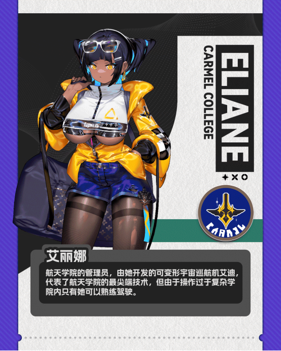 与其堆砌难度，不如打磨涩度？二次元银河城新作《少女与学院城》1月15日震撼发售