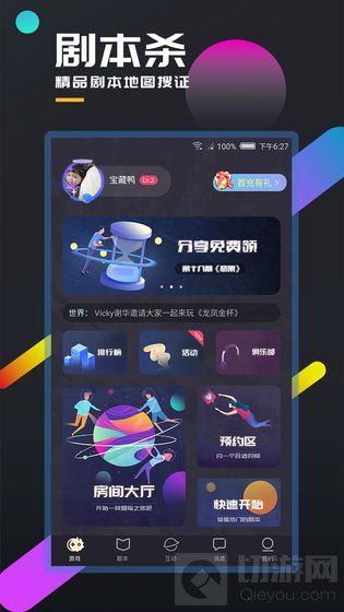 百变大侦探长生图真凶究竟是谁 长生图剧本完整答案全攻略深度解析