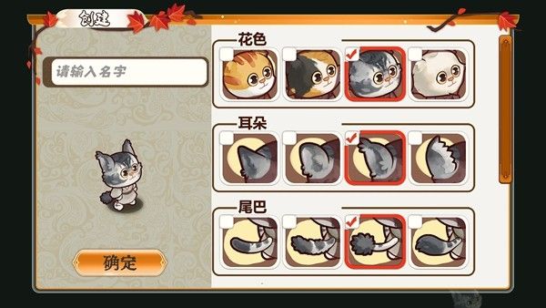 挂机涨知识 撸猫逛故宫
放置收集手游《喵喵宫廷》抢先版火热开售