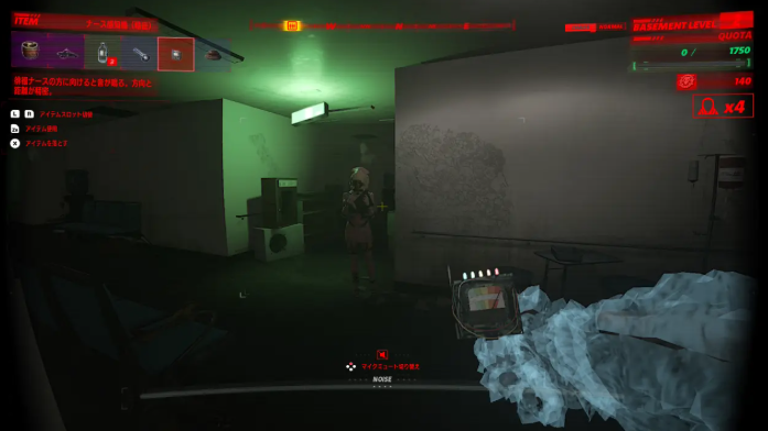 《UNDERWARD》震撼登陆Switch2！高分好评合作恐怖探索