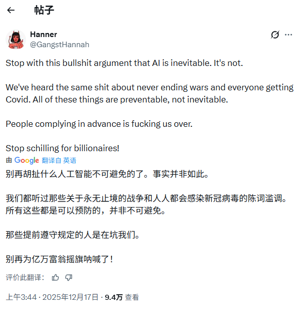 《神界》AI开发风波升级！前员工实名控诉拉瑞安CEO欺瞒