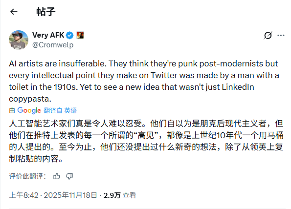 《神界》AI开发风波升级！前员工实名控诉拉瑞安CEO欺瞒