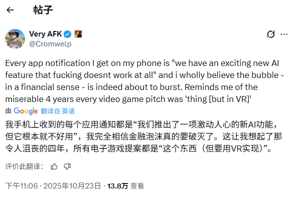 《神界》AI开发风波升级！前员工实名控诉拉瑞安CEO欺瞒