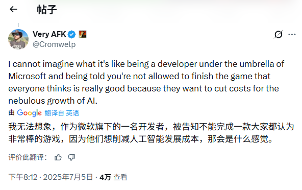 《神界》AI开发风波升级！前员工实名控诉拉瑞安CEO欺瞒