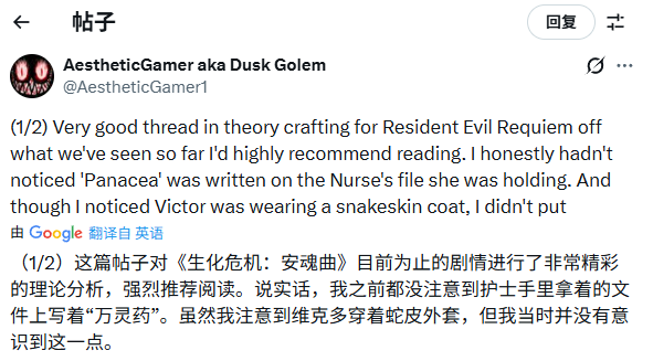 丧尸病毒终将治愈？舅舅党力证《生化危机9：安魂曲》震撼新说