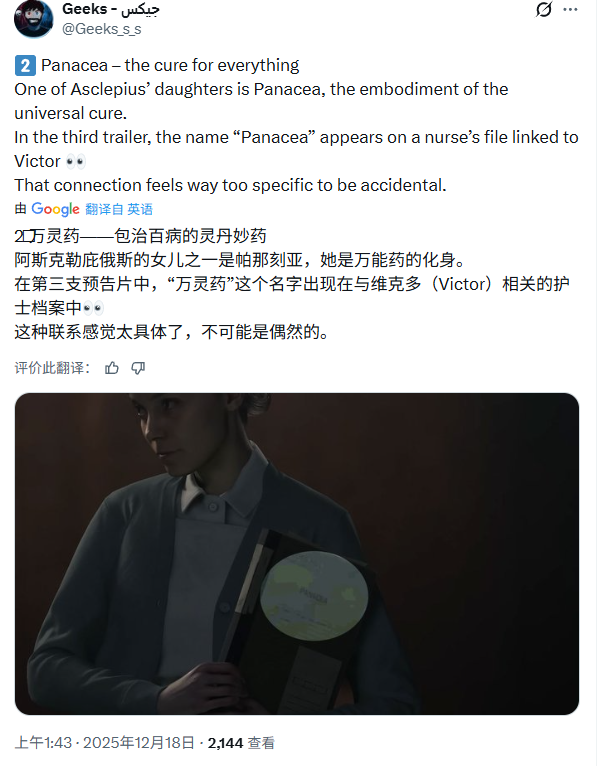 丧尸病毒终将治愈？舅舅党力证《生化危机9：安魂曲》震撼新说