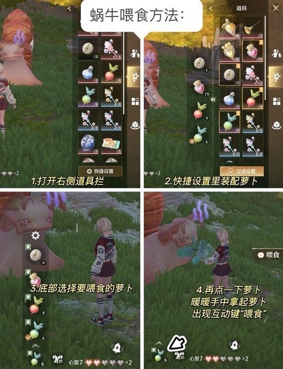 无限暖暖窝壳晶如何获取 无限暖暖窝壳晶超全获取攻略