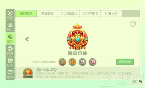 球球大作战成就称号获取攻略 称号解锁方法详解