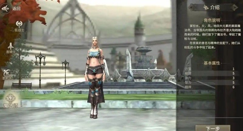 奇迹世界起源：自然加点怎么加？各职业加点逻辑全解析