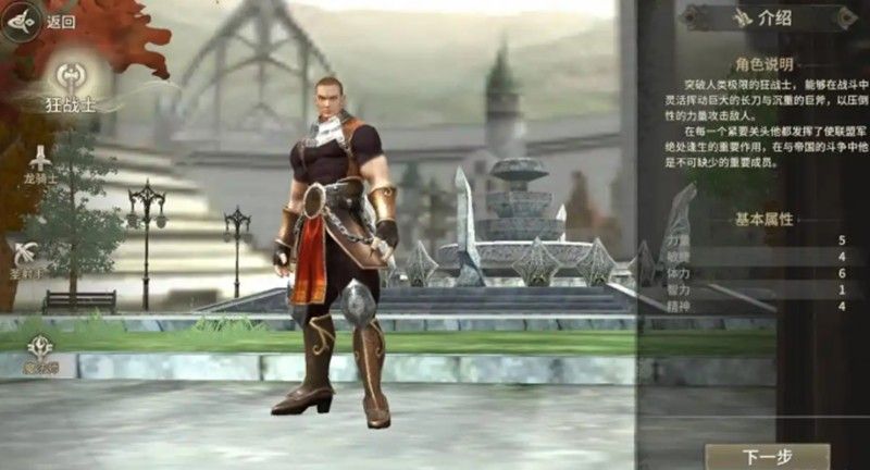 奇迹世界起源：自然加点怎么加？各职业加点逻辑全解析