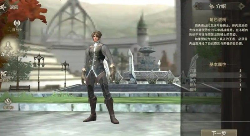 奇迹世界起源：自然加点怎么加？各职业加点逻辑全解析