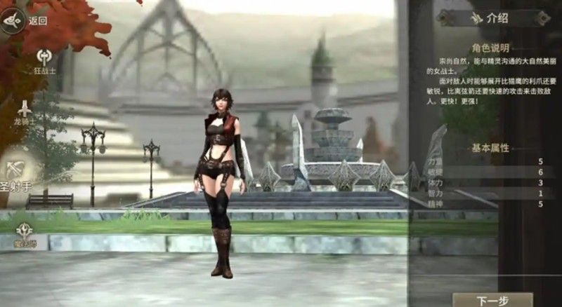 奇迹世界起源：自然加点怎么加？各职业加点逻辑全解析