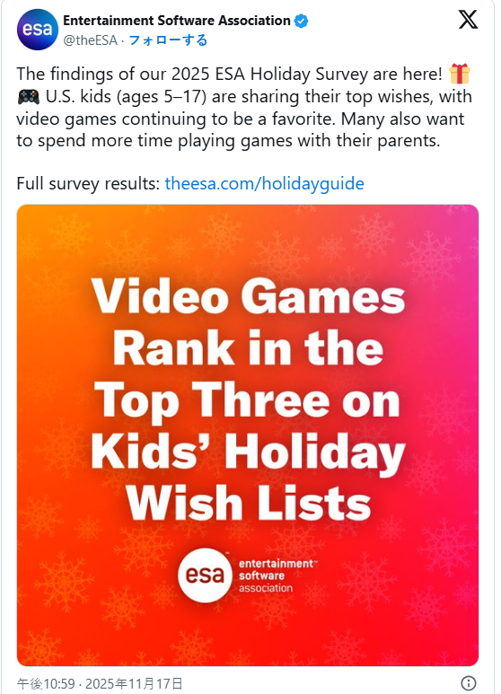 美国游戏协会最新调查：孩子圣诞礼物首选游戏货币