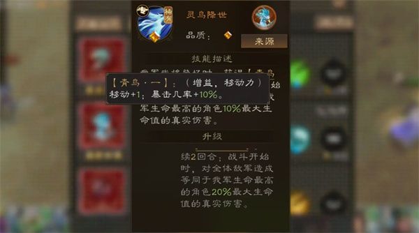 新三国志曹操传主线潼关速攻指南