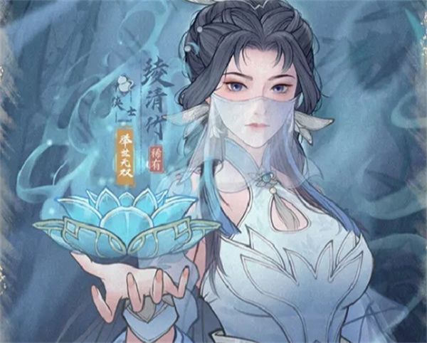 这城有良田：绫清竹绝情增伤流超强攻略