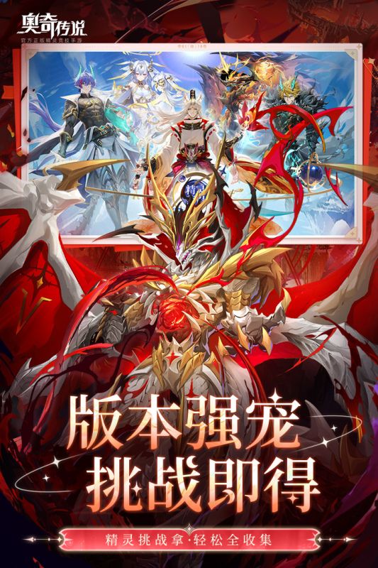 2025热门卡牌闯关手游推荐-高人气卡牌闯关游戏年度盘点