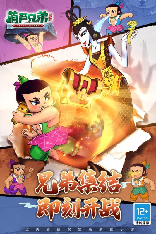 2025热门卡牌闯关手游推荐-高人气卡牌闯关游戏年度盘点