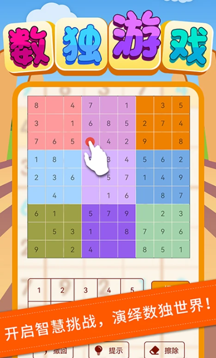 有趣的一年级游戏大全-2025热门一年级游戏精选