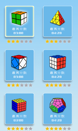 有趣的一年级游戏大全-2025热门一年级游戏精选