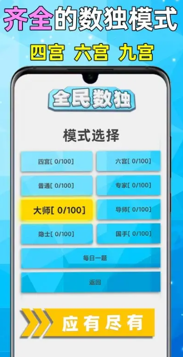 有趣的一年级游戏大全-2025热门一年级游戏精选