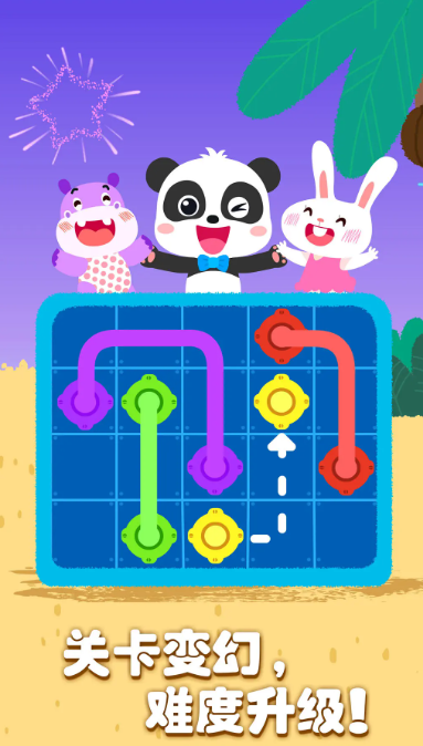 有趣的一年级游戏大全-2025热门一年级游戏精选