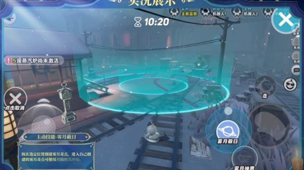 蛋仔派对蓝慈技能效果全解析