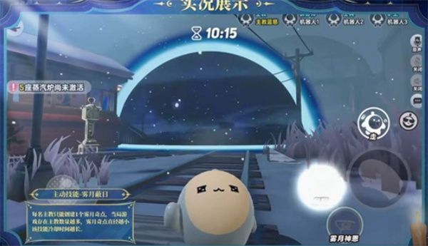 蛋仔派对蓝慈技能效果全解析