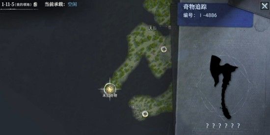 荒原曙光奇物收容箱如何获取 奇物箱子入手攻略