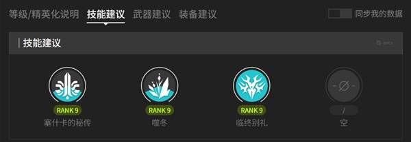 明日方舟终末地别礼最强养成指南
明日方舟终末地别礼高效培养攻略 明日方舟终末地别礼最强养成指南
明日方舟终末地别礼高效培养攻略