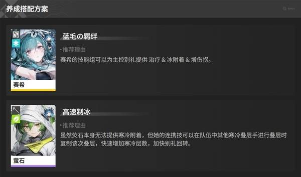 明日方舟终末地别礼最强养成指南
明日方舟终末地别礼高效培养攻略 明日方舟终末地别礼最强养成指南
明日方舟终末地别礼高效培养攻略