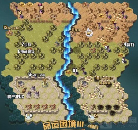 剑与远征命运困境3全结局路线解析  
命运困境3多周目通关指南